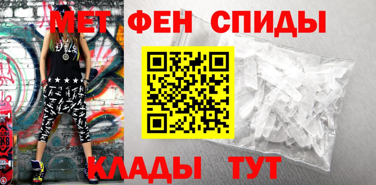АМФЕТАМИН  АМФЕТАМИН VHQ  Вход с VPN  blacksprut сайт  Кандалакша 