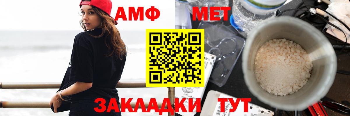 Амфетамин 98% Кандалакша