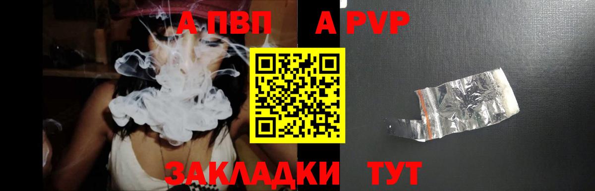 A-PVP СК КРИС Кандалакша