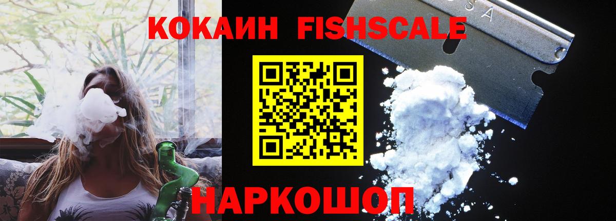 Cocaine 98% Кандалакша