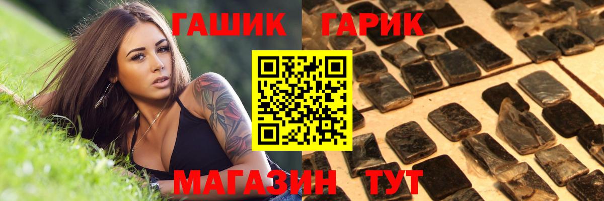 ГАШИШ AMNESIA HAZE  Вход с VPN  Кандалакша  ГАШ Ice-O-Lator 