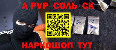 apvp Коммунар