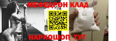 гидра Комсомольск-на-Амуре