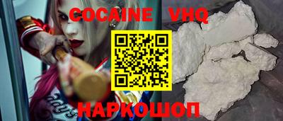 гидра Комсомольск-на-Амуре