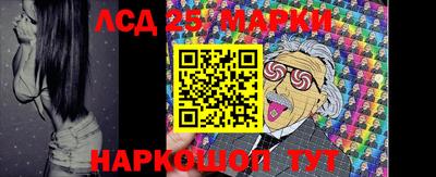 метамфетамин Краснокаменск