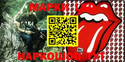 гидра Комсомольск-на-Амуре