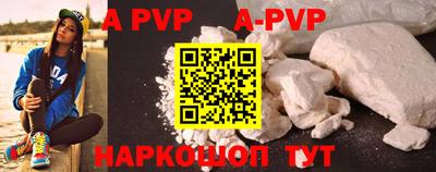 apvp Коммунар
