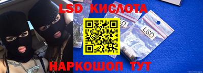 гидра Комсомольск-на-Амуре