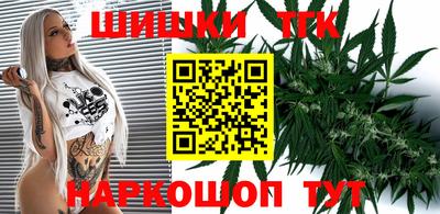 дистиллят марихуана Конаково