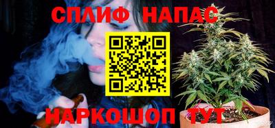 гидра Комсомольск-на-Амуре