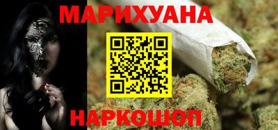 дистиллят марихуана Конаково