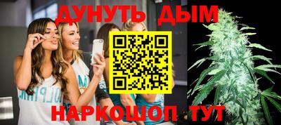 гашиш Краснознаменск