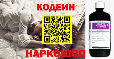 гидра Комсомольск-на-Амуре