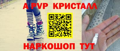 гидра Комсомольск-на-Амуре