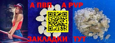 гидра Комсомольск-на-Амуре