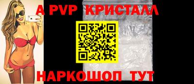 apvp Коммунар