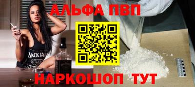 гидра Комсомольск-на-Амуре