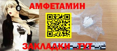 гидра Комсомольск-на-Амуре