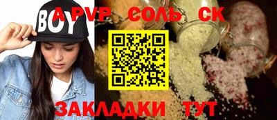 дистиллят марихуана Конаково