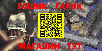 дистиллят марихуана Конаково