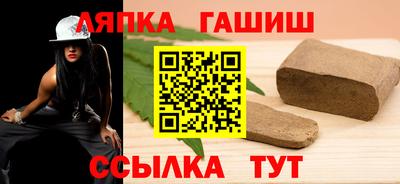 гидра Комсомольск-на-Амуре