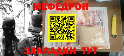 гидра Комсомольск-на-Амуре