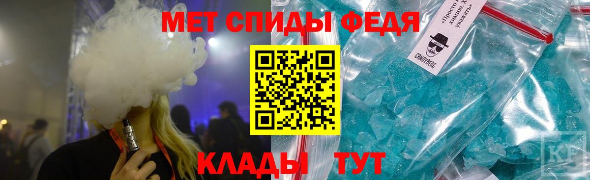 МЕТАМФЕТАМИН витя Кандалакша