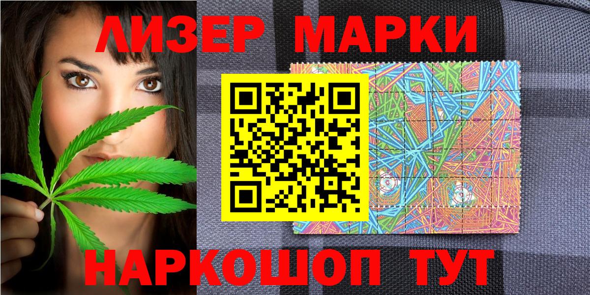 Кандалакша  МЕТАДОН  Вход с VPN  ГАШ  Мефедрон   МАРИХУАНА  КОКАИН 