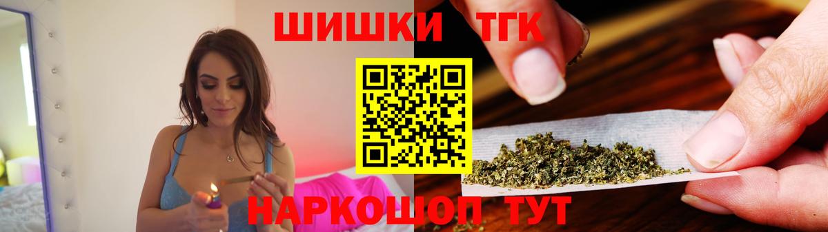 Кандалакша  Шишки марихуана THC 21%  Вход с VPN  Марихуана White Widow  Конопля VHQ  Шишки марихуана Ganja 