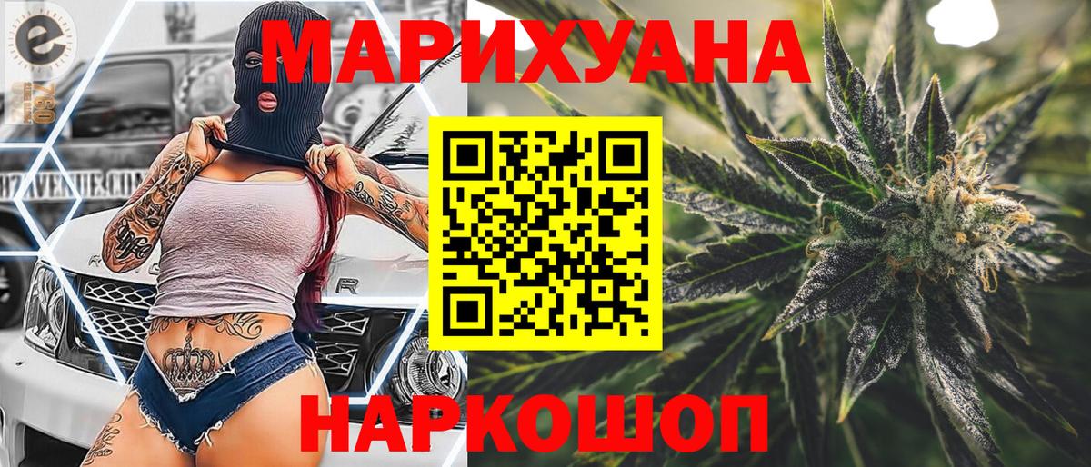 БУТИРАТ Кандалакша